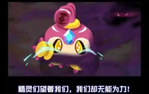 迪恩为什么加入赛尔号(赛尔号四大美女)插图5