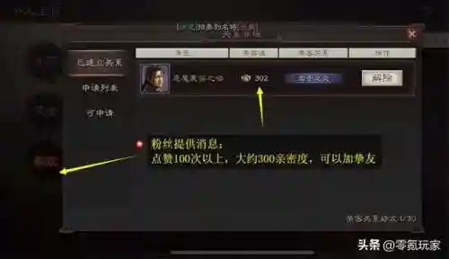 张角兀突骨白板阵容搭配(三国志战略版张角盾阵容)
