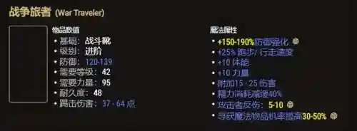 正义之手飞龙搭配什么阵容(正义传说平民最强阵容)插图7 正义之手飞龙搭配什么阵容(正义传说平民最强阵容)插图7