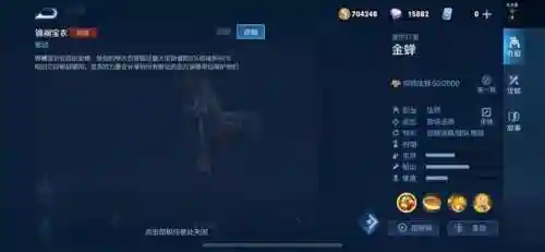 金蝉之战小法阵容搭配(新版云顶之弈阵容小法)插图3
