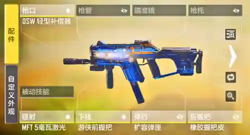 使命短剑最强搭配阵容推荐(逆空使命最强搭配)