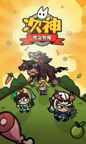 精灵觉醒远征阵容搭配推荐(剑与远征推图阵容)插图2