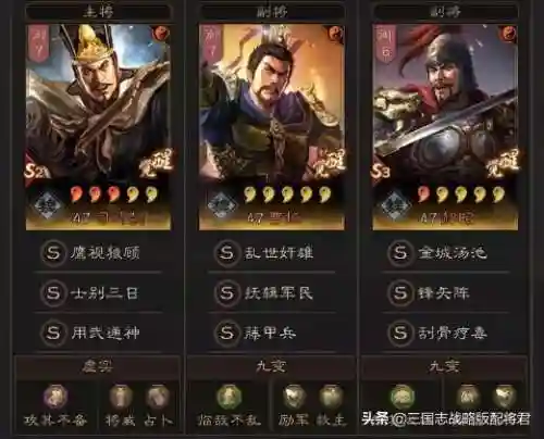 关羽魏延张飞组队阵容搭配(魏延厉害还是张飞厉害)插图2
