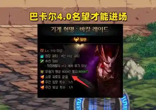 战法巴卡尔竞速阵容搭配(提纳里阵容搭配)