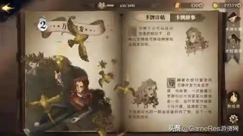 魔法觉醒铁桶阵容搭配(魔法无敌最强阵容)插图16