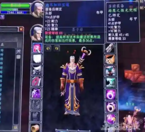 魔兽世界脚本(原始传奇挂机脚本)插图5