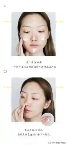 化妆的正确步骤(儿童演出化妆教程)