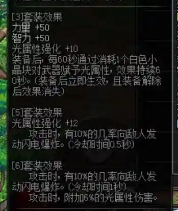 dnf卢克机制(dnf卢克副本每个图详细攻略)插图8
