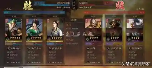 马超开荒阵容技能搭配图(率土之滨二赛季开荒阵容)插图3