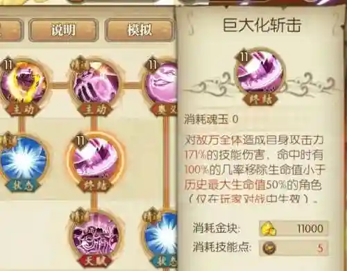 燃烧意志怎么搭配大妈阵容(燃烧意志平民推荐阵容)插图2