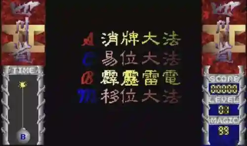 连连看游戏花花连连看(花花连连看官方下载)插图8