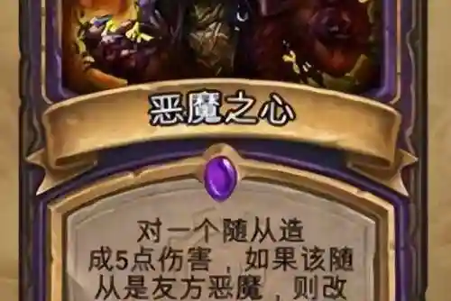 恶魔之心通关阵容搭配(恶魔之魂攻略顺序)