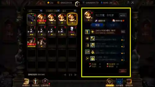 泰拉用什么阵容搭配(泰拉瑞亚战士最强搭配)插图3