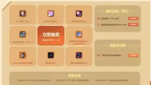 dnf管家活动(dnf官网活动中心)插图5 dnf管家活动(dnf官网活动中心)插图5