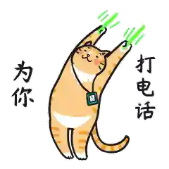 逗猫神器推荐阵容搭配(逗猫神器app)插图19