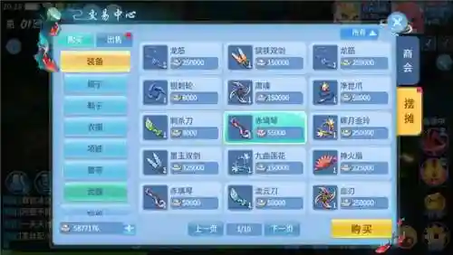 天书奇谈手游吧(天书奇谈后期职业排名)插图1