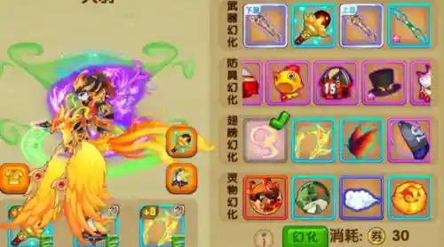 西游游戏手游(大话西游手游网易版)插图3