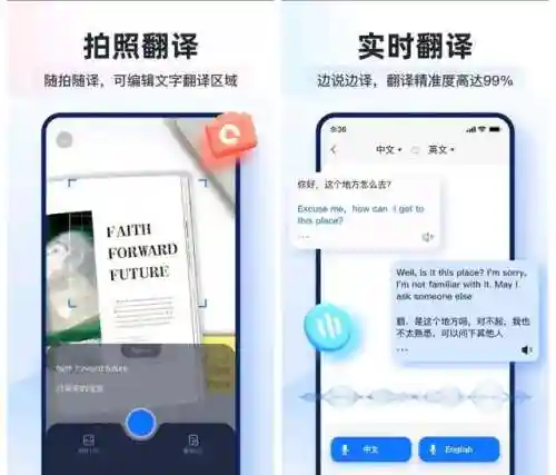 答题神器一扫就出(万能答题软件扫一扫)插图11