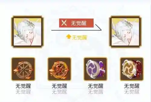 辉夜姬御魂搭配2022(八岐大蛇御魂搭配)插图4