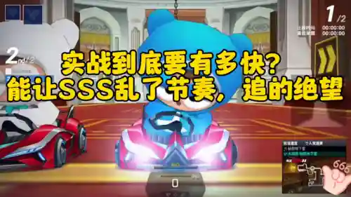 跑跑卡丁车放纵(放纵是目前跑跑最厉害的吗)