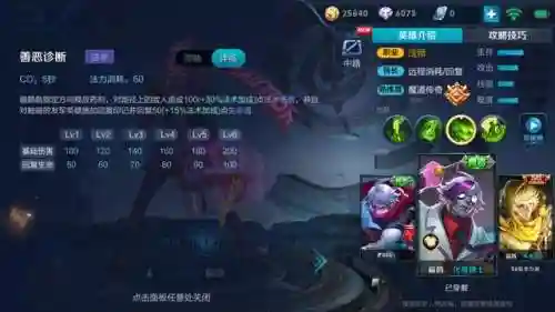 巫术毒师的阵容搭配(巫师3狂猎什么流派好)插图3