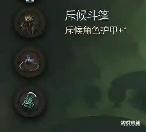 太古之火阵容搭配图鉴最新(太古之火正式版)插图11