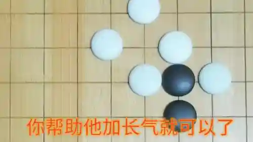 初学围棋的下法(下围棋的软件)插图1