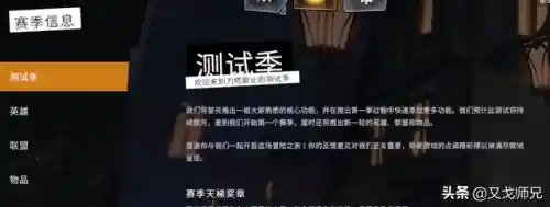 打潮汐骑士的阵容搭配(灵魂潮汐最强搭配阵容)插图18