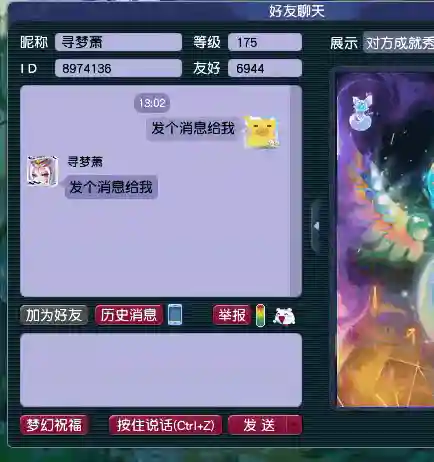 梦幻西游新版乾元丹(梦幻西游天宫经脉)插图2
