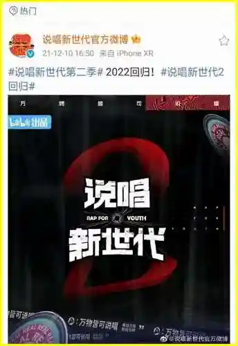 新时代2导师阵容搭配(新时代大厦)
