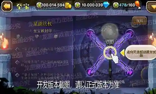 星际魔导师阵容搭配(星际酒馆阵容)插图4