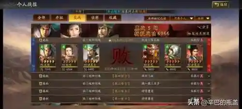 能打败法师的阵容搭配(法师和谁配合最强)插图8