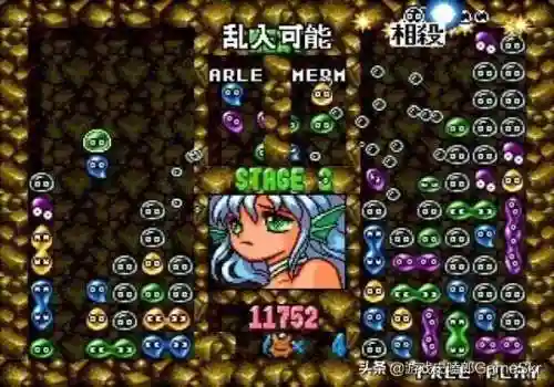 经典泡泡龙游戏闯关(泡泡龙单机版)插图14