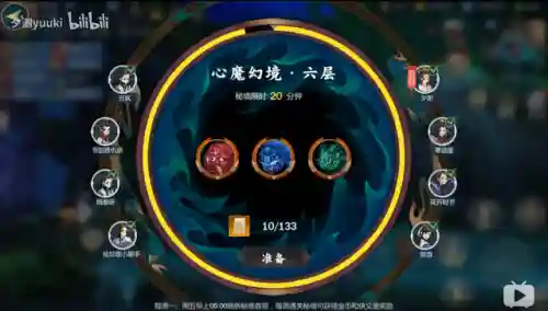 指尖江湖心魔阵容搭配(指尖江湖赵涵雅pve输出手法)