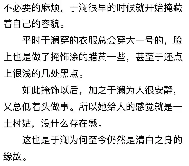 重生之朕为皇帝(重生成为宣统皇帝的小说)插图5