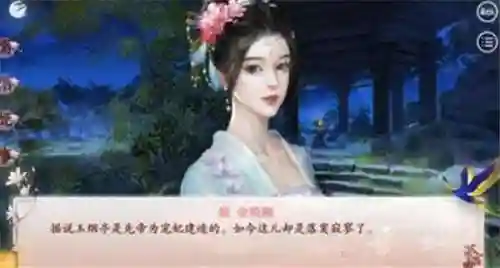 古代换装小游戏之宫女(宫廷换装游戏有哪些)插图1