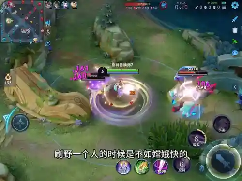 嫦娥加小明阵容搭配推荐(嫦娥适合什么阵容)插图1