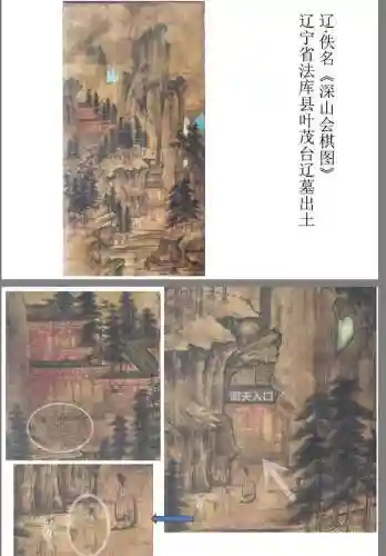 下棋六福星阵容装备搭配(王者荣耀棋盘最佳阵容)插图20 下棋六福星阵容装备搭配(王者荣耀棋盘最佳阵容)插图20