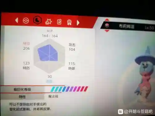 剑盾戏法空间阵容搭配(剑盾一周目阵容推荐)