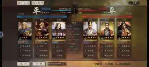 神将无双手游阵容搭配(三国神将传手游下载)插图7 神将无双手游阵容搭配(三国神将传手游下载)插图7