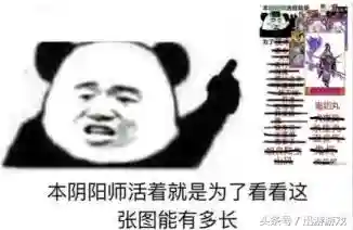 鬼切后手队阵容搭配(比利时国家队阵容)插图4 鬼切后手队阵容搭配(比利时国家队阵容)插图4