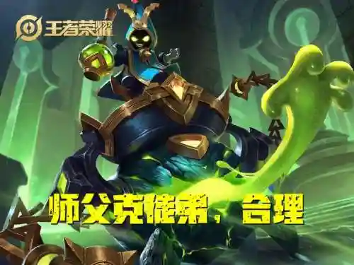 法师射手辅助阵容搭配(射手没有辅助怎么打)插图4