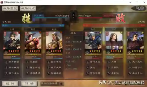 强势内战阵容搭配图(pk赛季t0阵容表)插图6