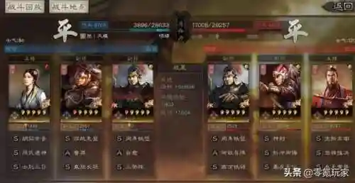 乐进核弹流最强阵容搭配(甘宁和乐进搭配)插图14