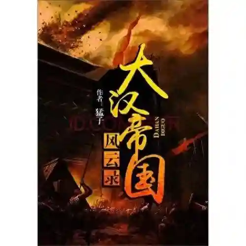 三国小说排行榜完本50(三国题材的小说排名)