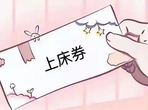 优惠券图片(优惠券怎么做)插图12