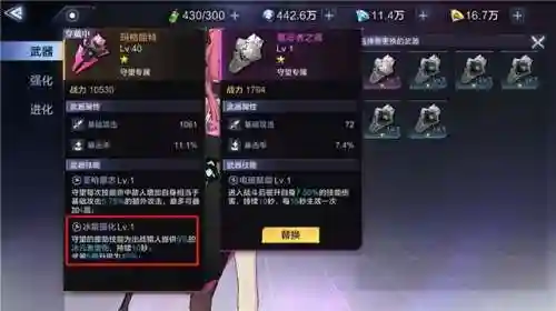 时空猎人3幻影阵容搭配(时空猎人3最强角色)插图12
