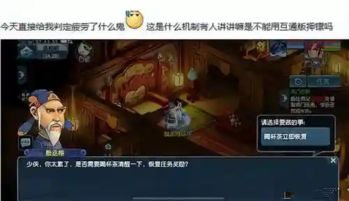 梦幻西游互通版点卡怎么算(梦幻西游是怎么挣钱的)
