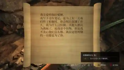 遗落之城新手阵容搭配攻略(失落之城游戏攻略图解)插图9