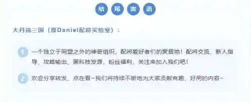 英雄集结新战法阵容搭配(英雄集结2最强职业)插图7